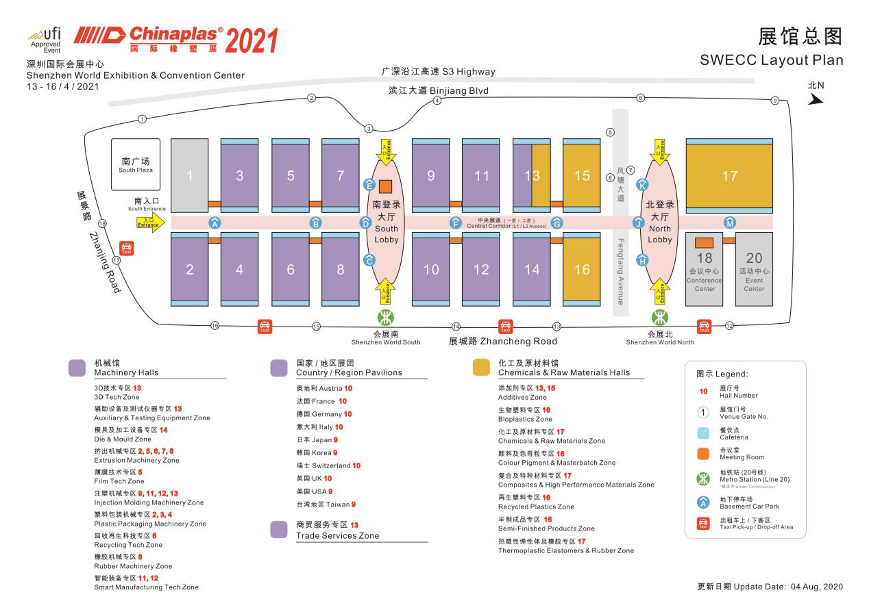 聯(lián)升精密邀您共鑒CHINAPLAS 2021國際橡塑展，相約人間最美四月天